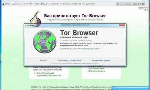 tor browser 源码